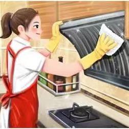 家庭清洁洗护用品