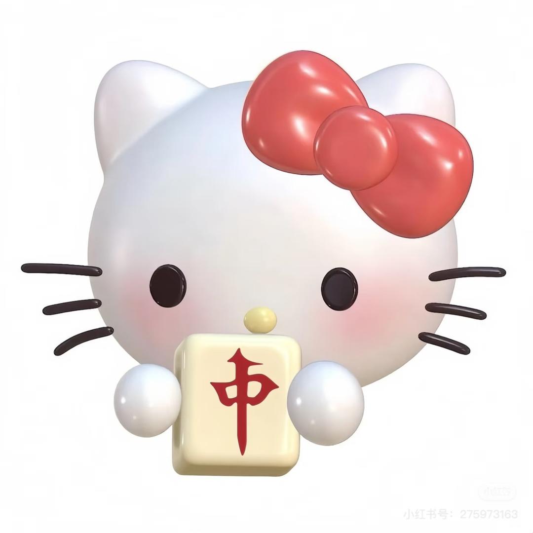 不爱摸🀄️