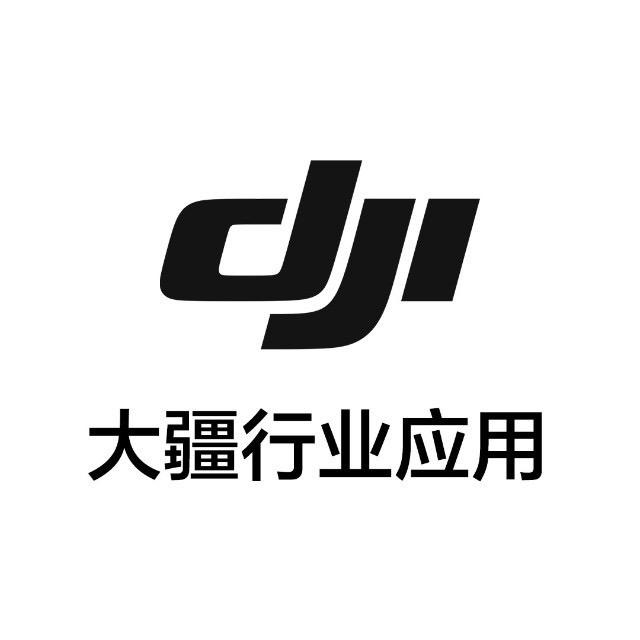 DJI大疆行业应用