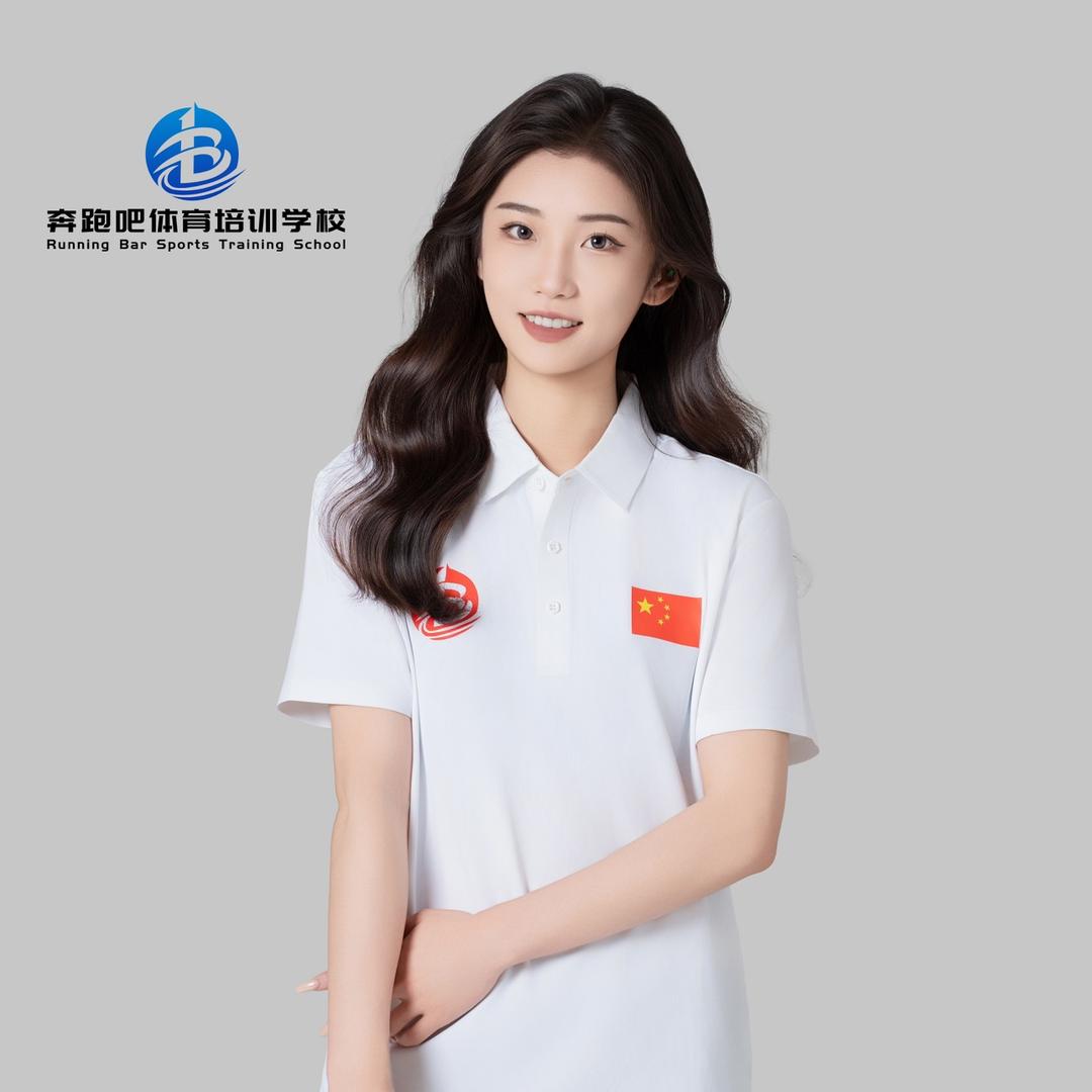 奔跑吧田径张教练（招生中）