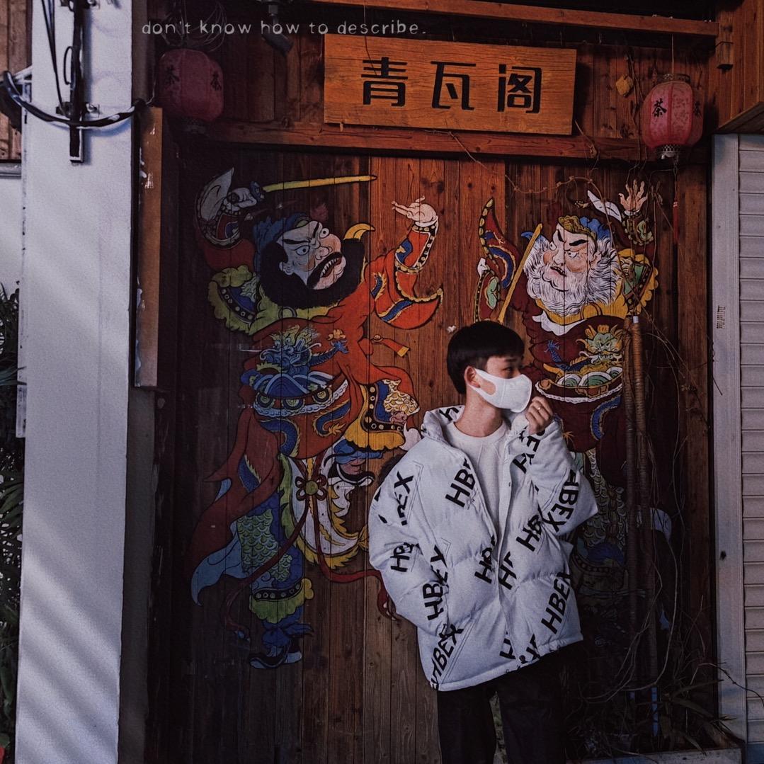 李站住