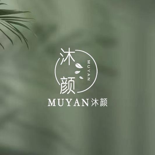 邹城沐颜皮肤管理