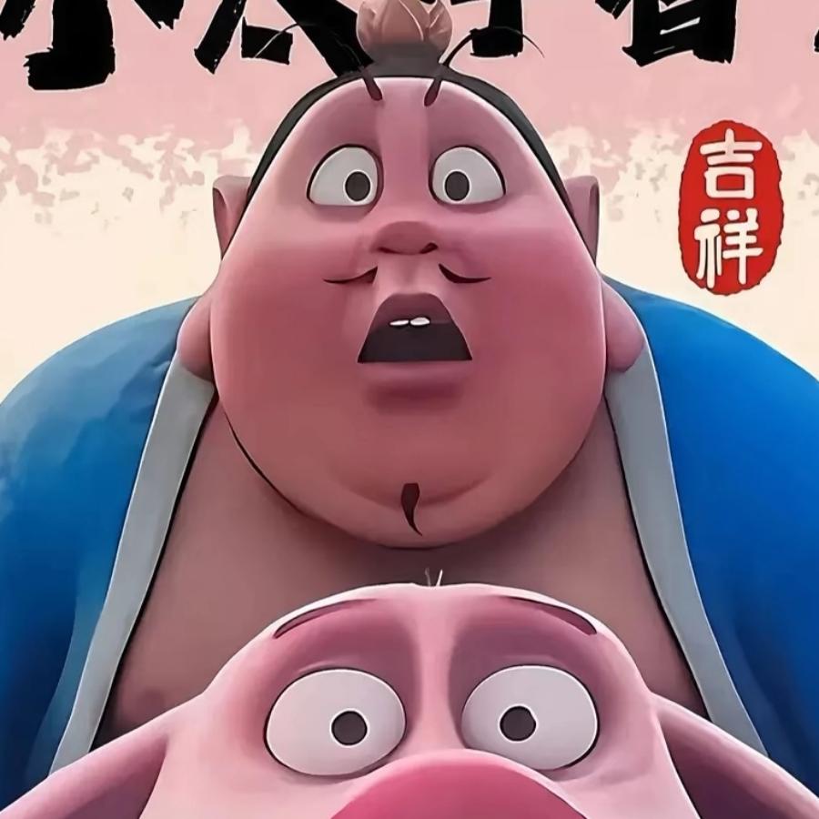 庄城穆