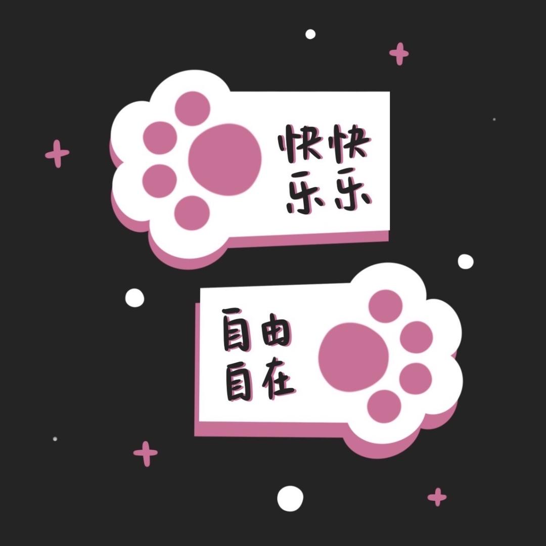 二愣子