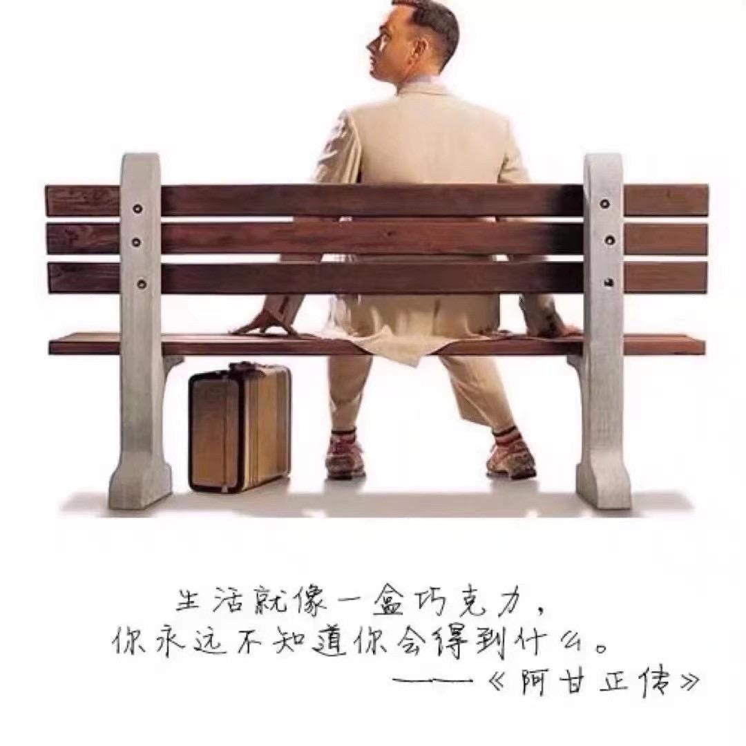 阿甘阿甘