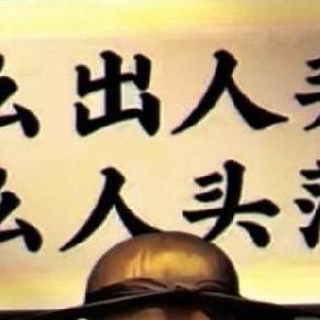 －起等雨停