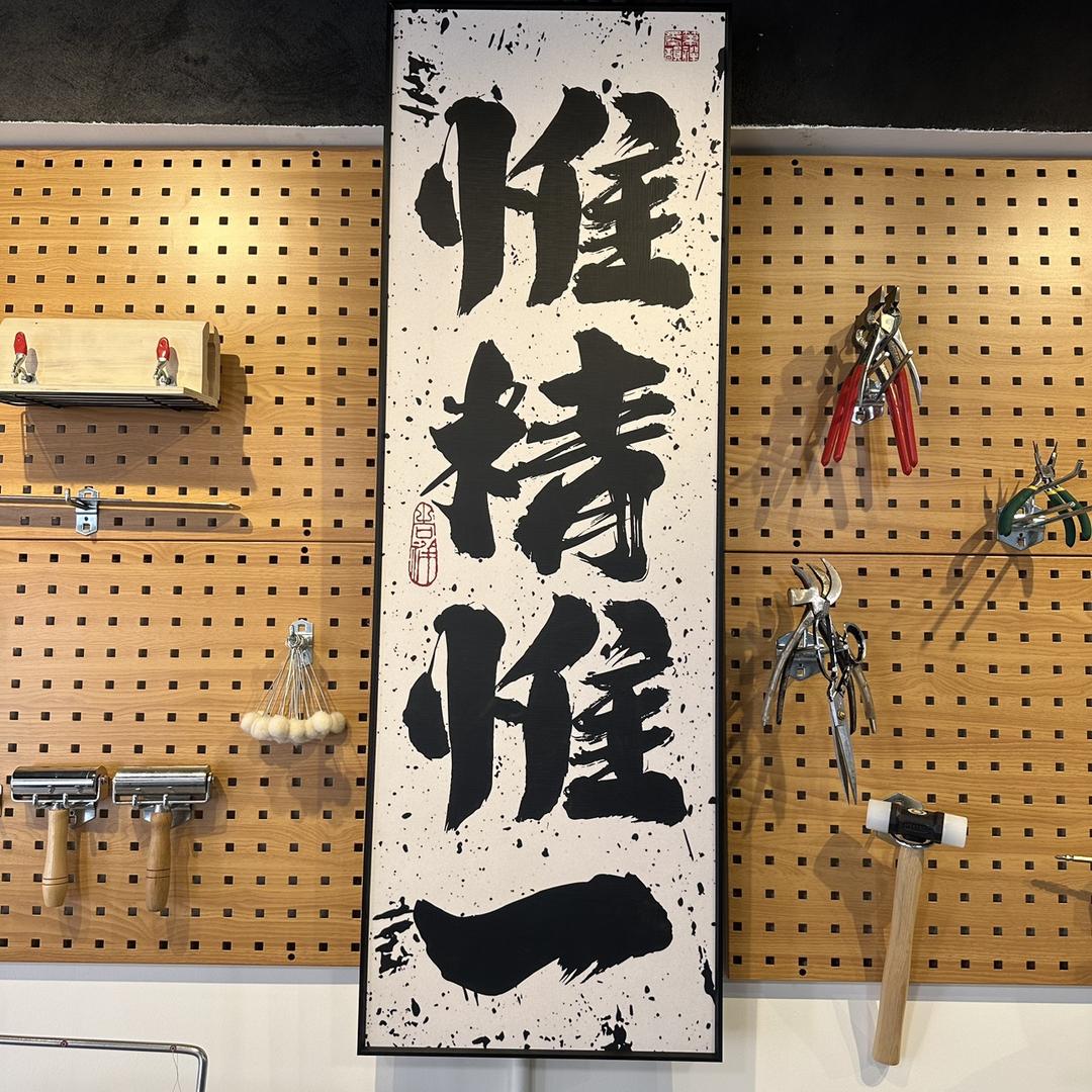 黄师傅奢侈品维修养护中心官方号