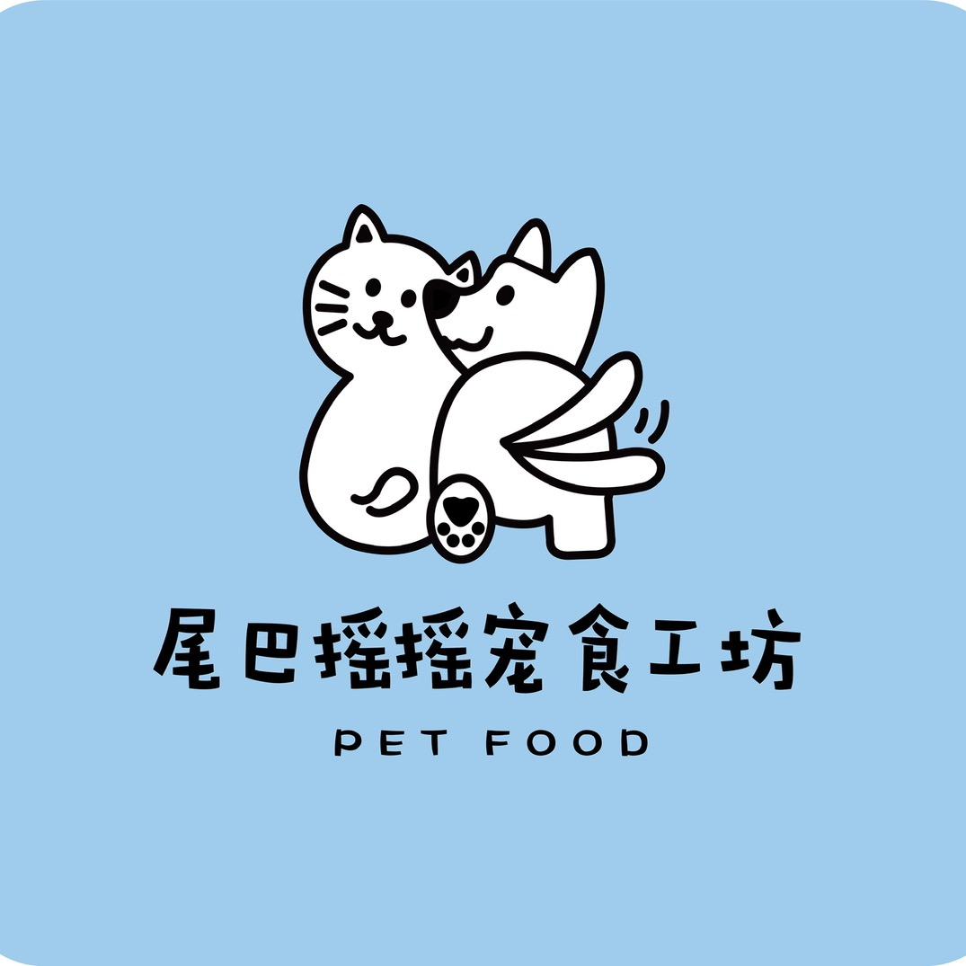 尾巴摇摇宠食工坊