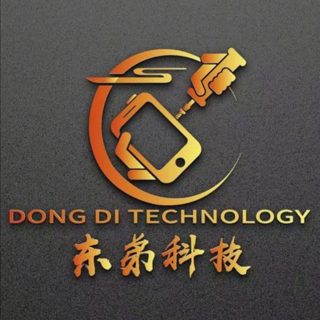长春东弟科技手机维修（屏幕维修号）