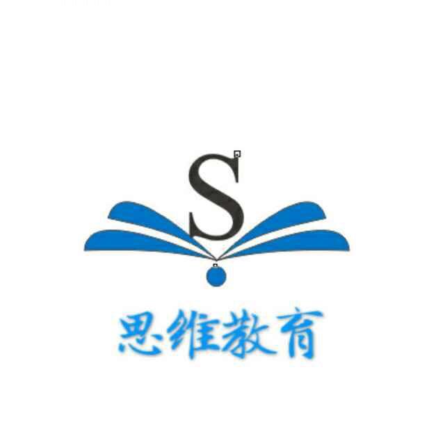 思维教育（人事招聘笔试、面试）