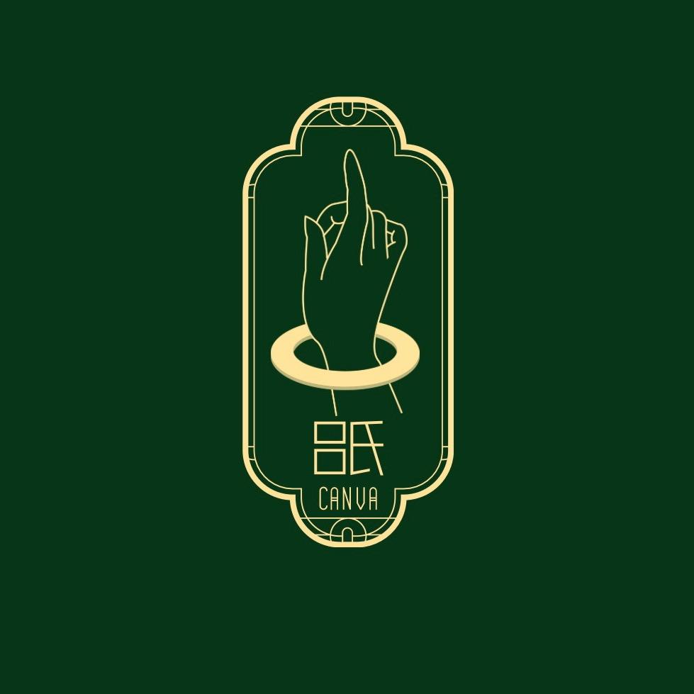 吕门藏玉