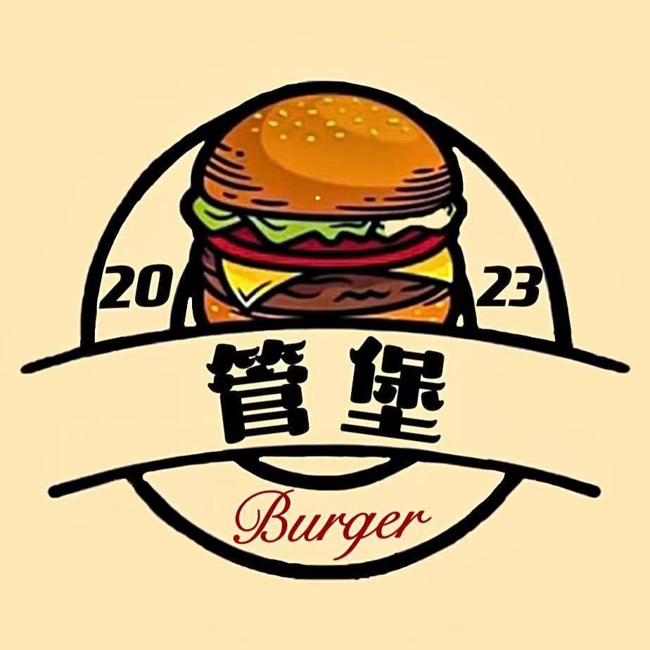 🍔大王