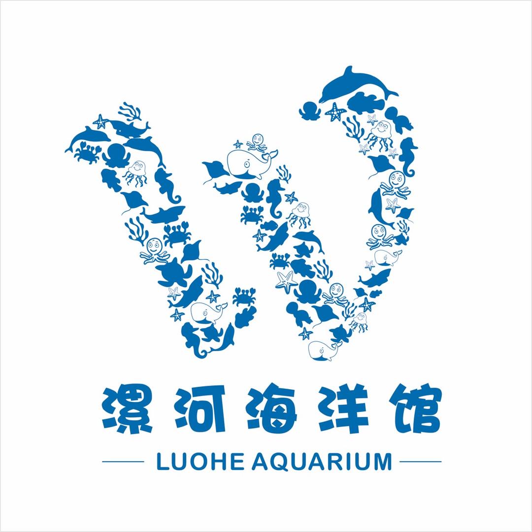 漯河海洋馆（万海）