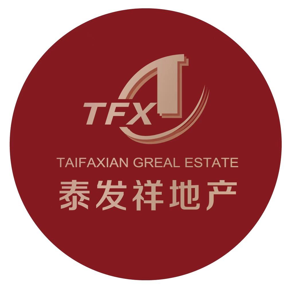 鄂尔多斯市泰发祥房地产开发有限公司