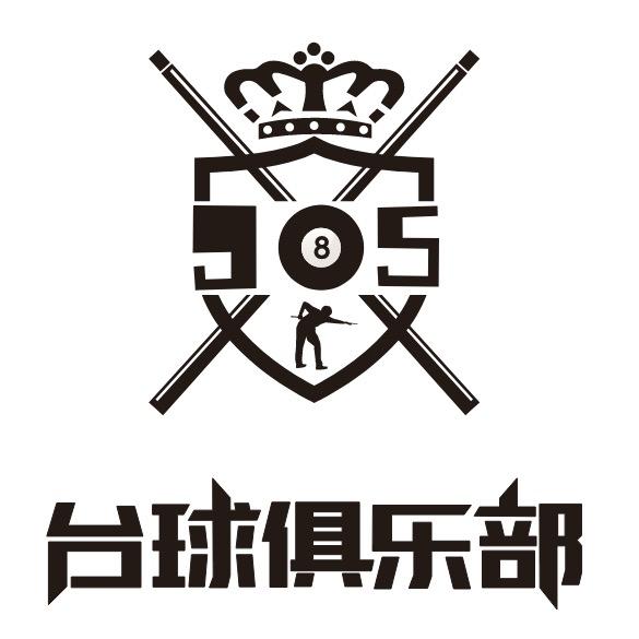 985台球