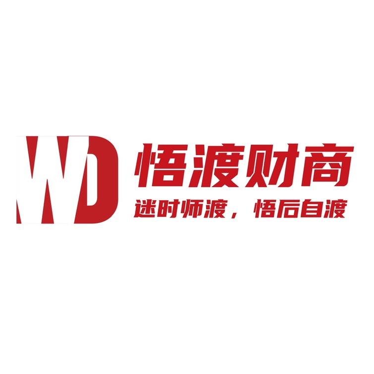 北京悟渡教育科技有限公司