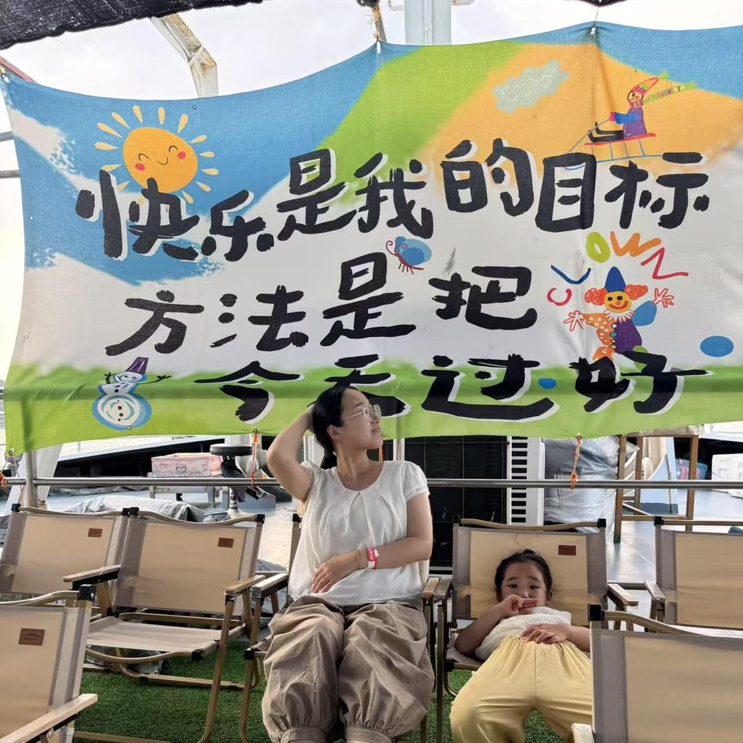 可蛋蛋的妈妈（二胎孕期）