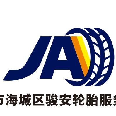 骏安汽车服务中心(广东路店)官方号