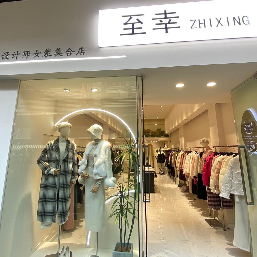 长沙至幸3号