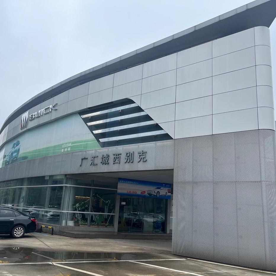红谷滩别克