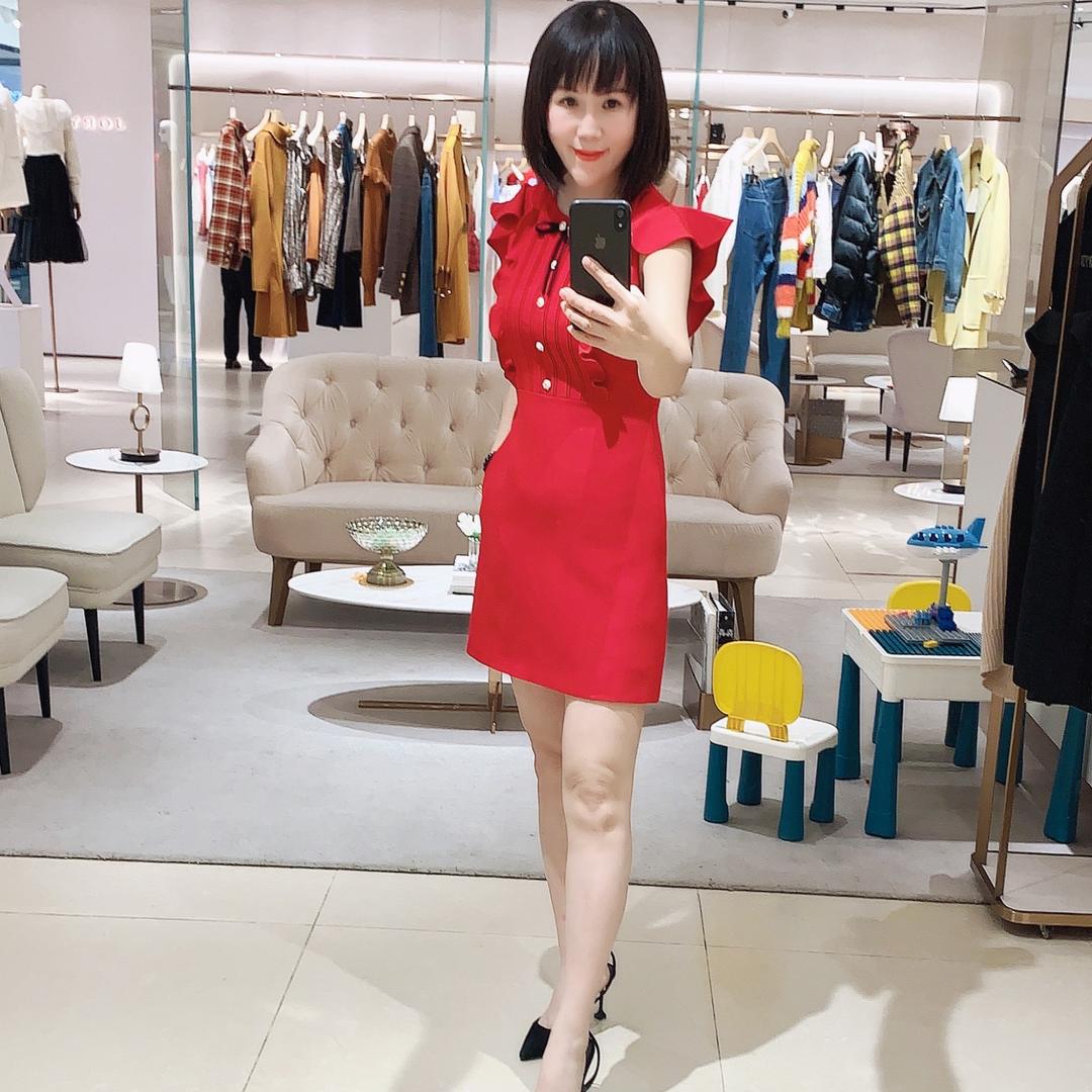 娟子