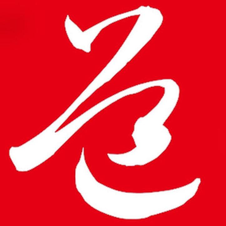 上海问道有诚律师事务所