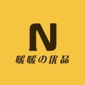 项善商贸