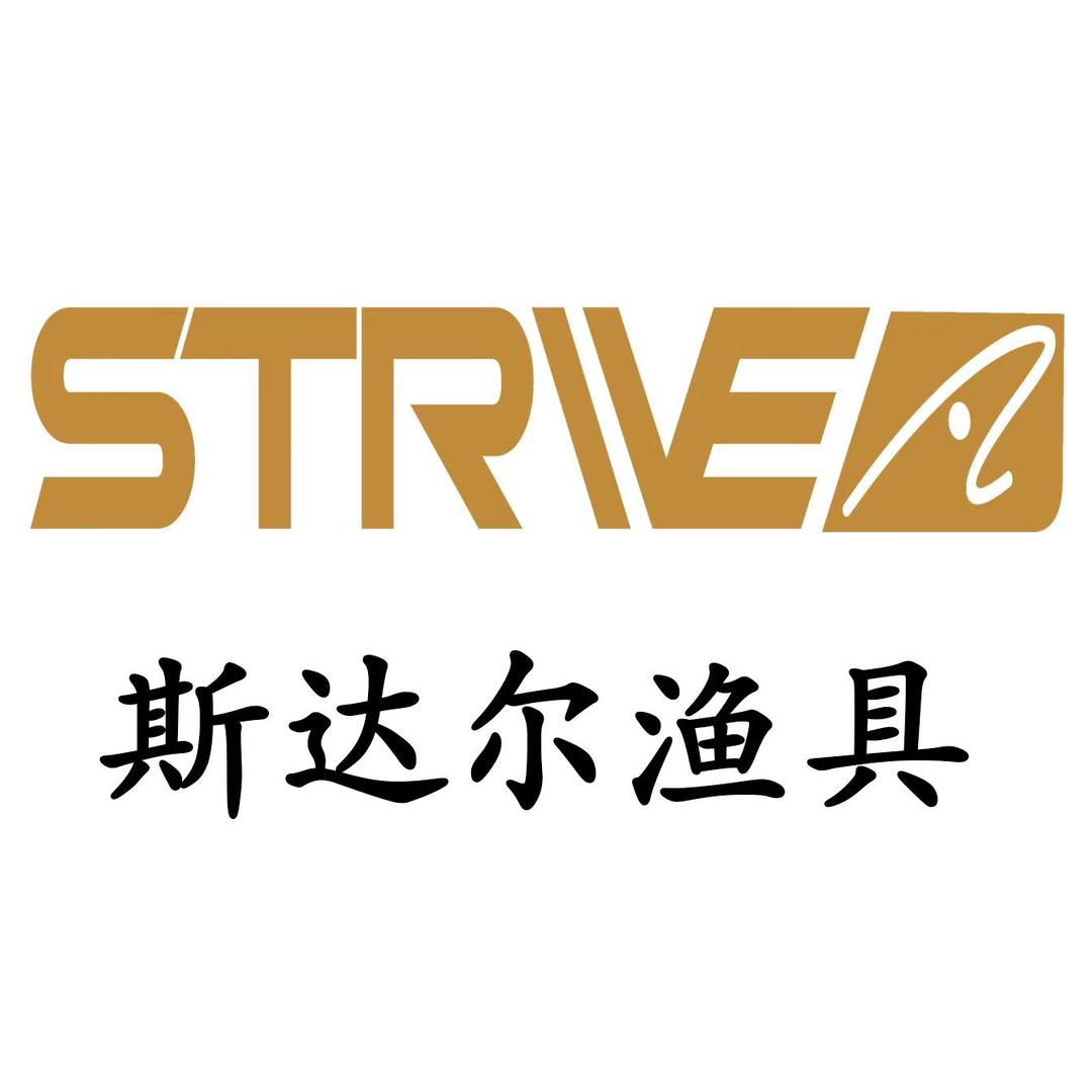 斯达尔工厂店