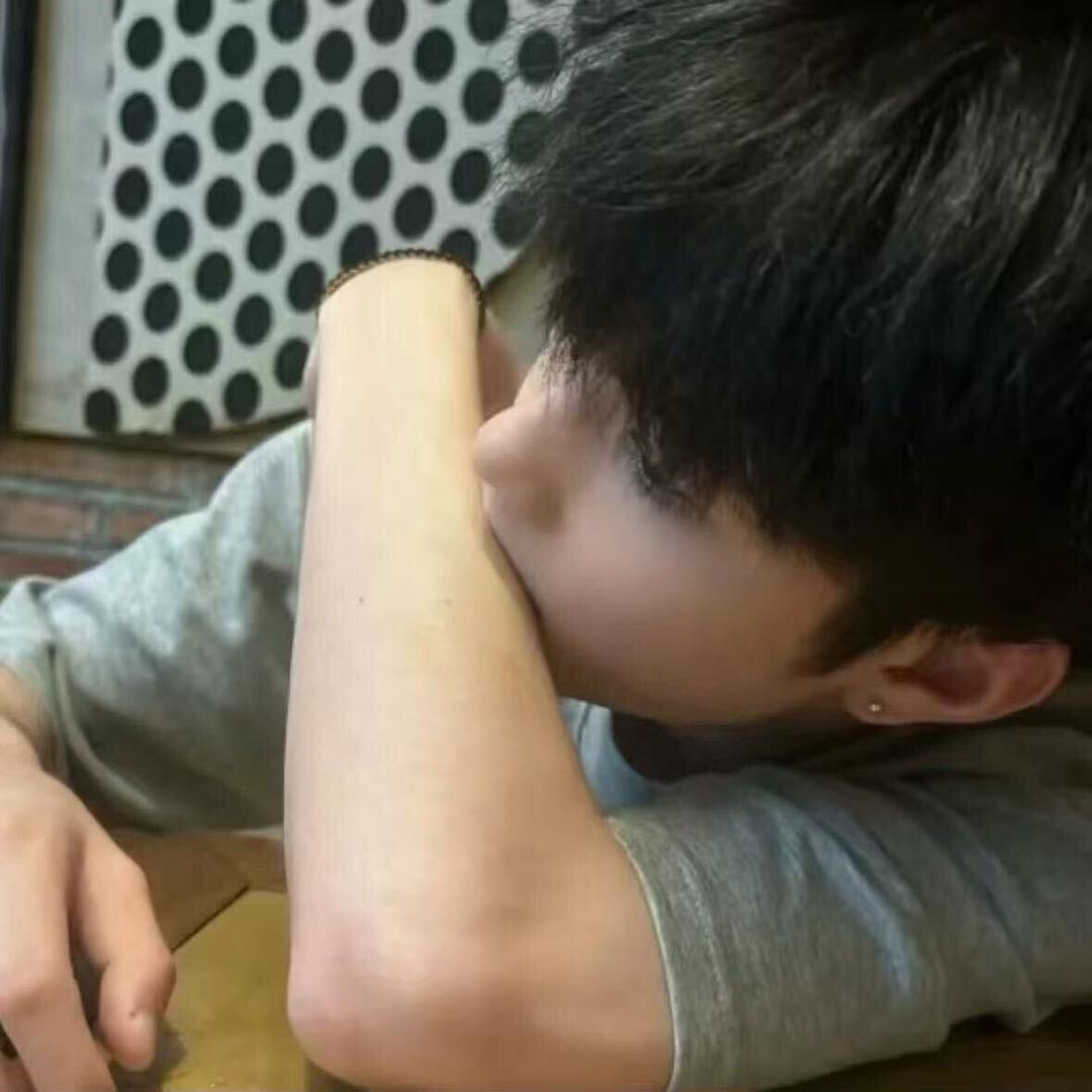 我就一个洧