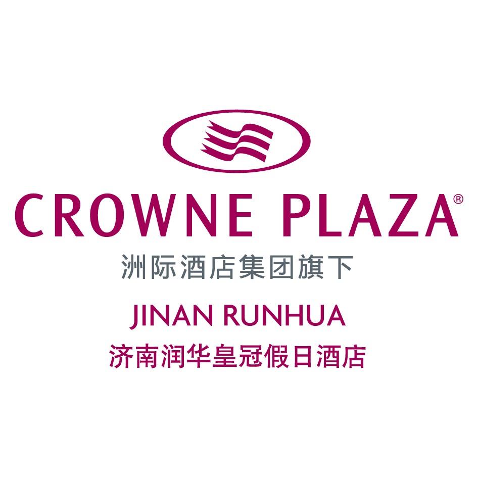 济南润华皇冠假日酒店