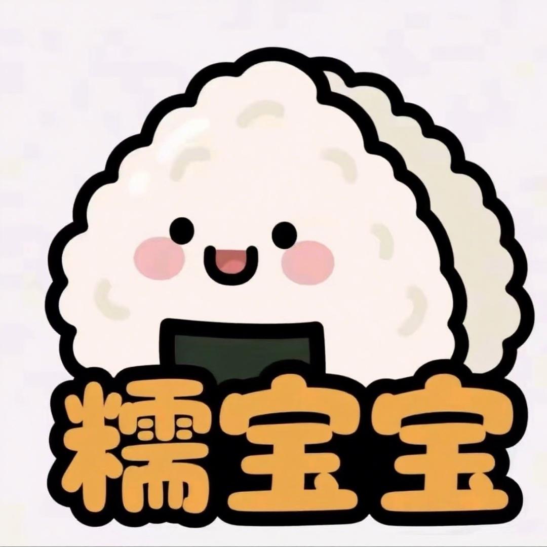 糯宝宝捏捏