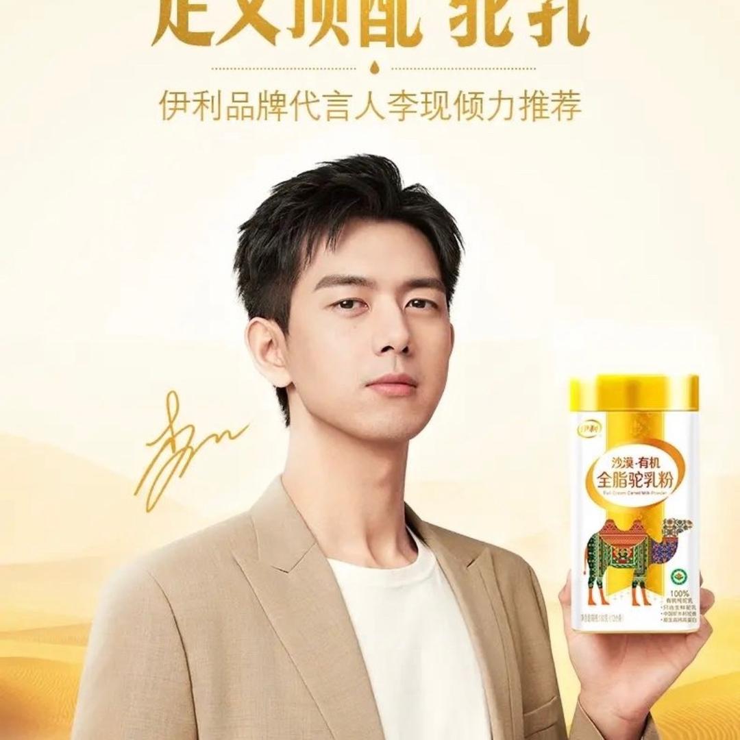 现成