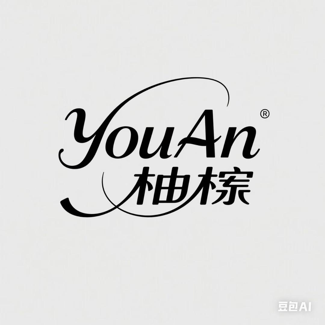 柚桉臻选童品