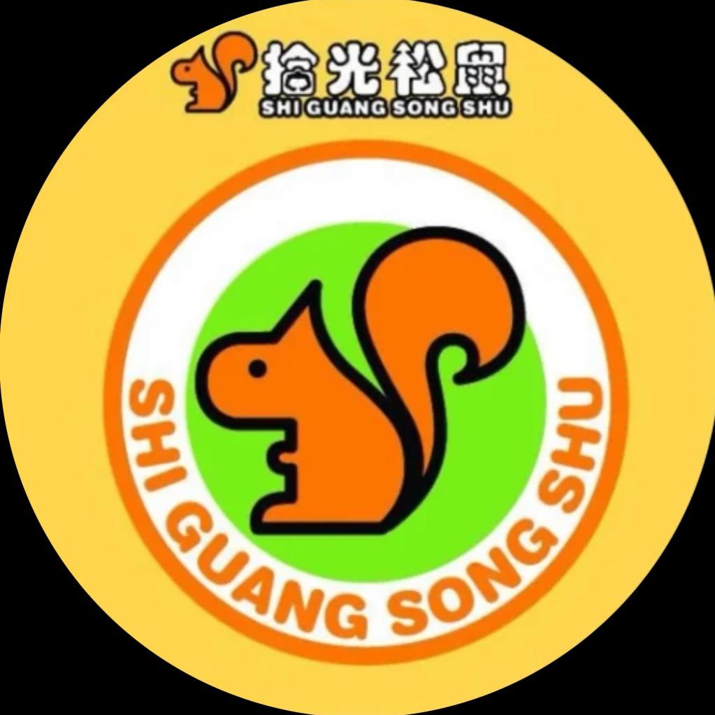 绵阳拾光松鼠经开万达店