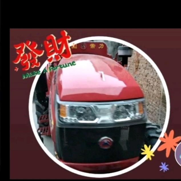 锦绣前程