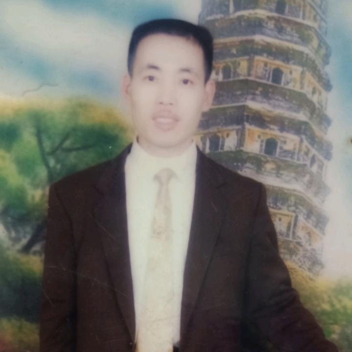 啊明