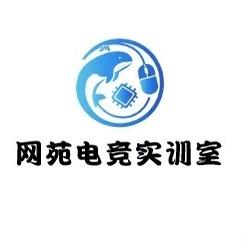 海经院网苑电竞实训室