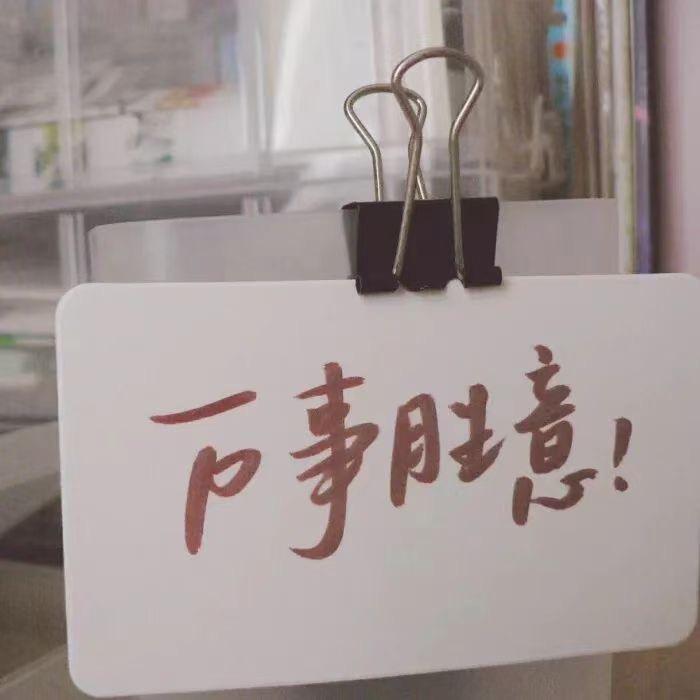 重庆专升本规划师～敏姐