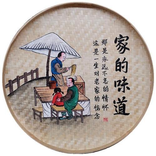 家的味道～（云仓）