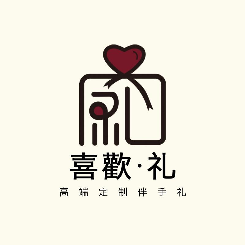 黄州伴手礼｜喜歡礼