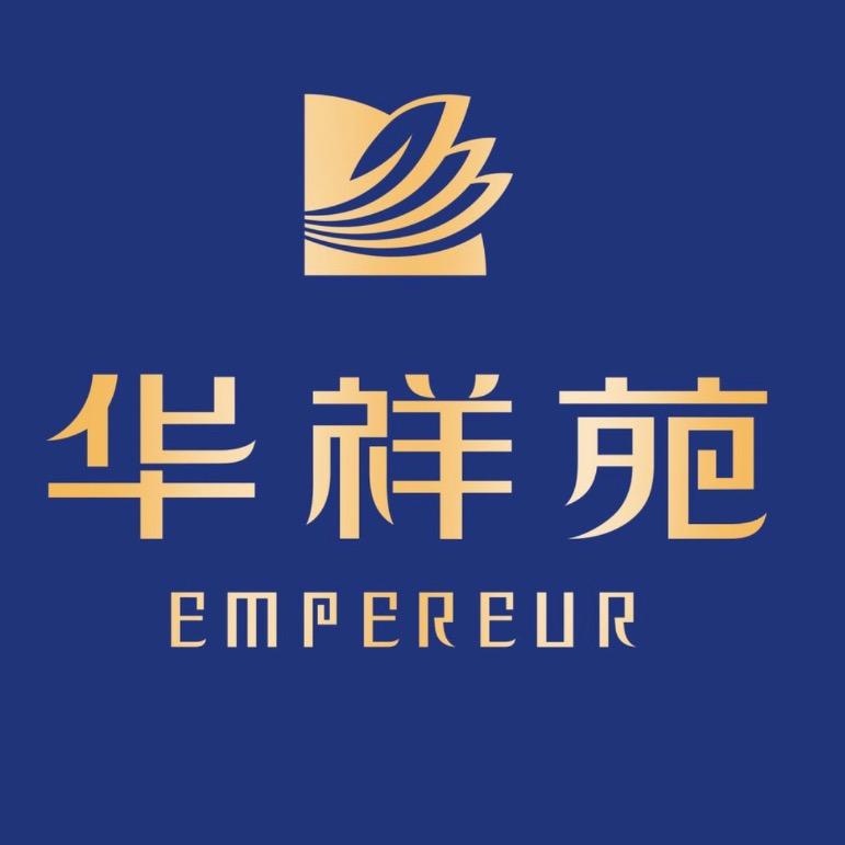 华祥苑茗茶（喜来登店）