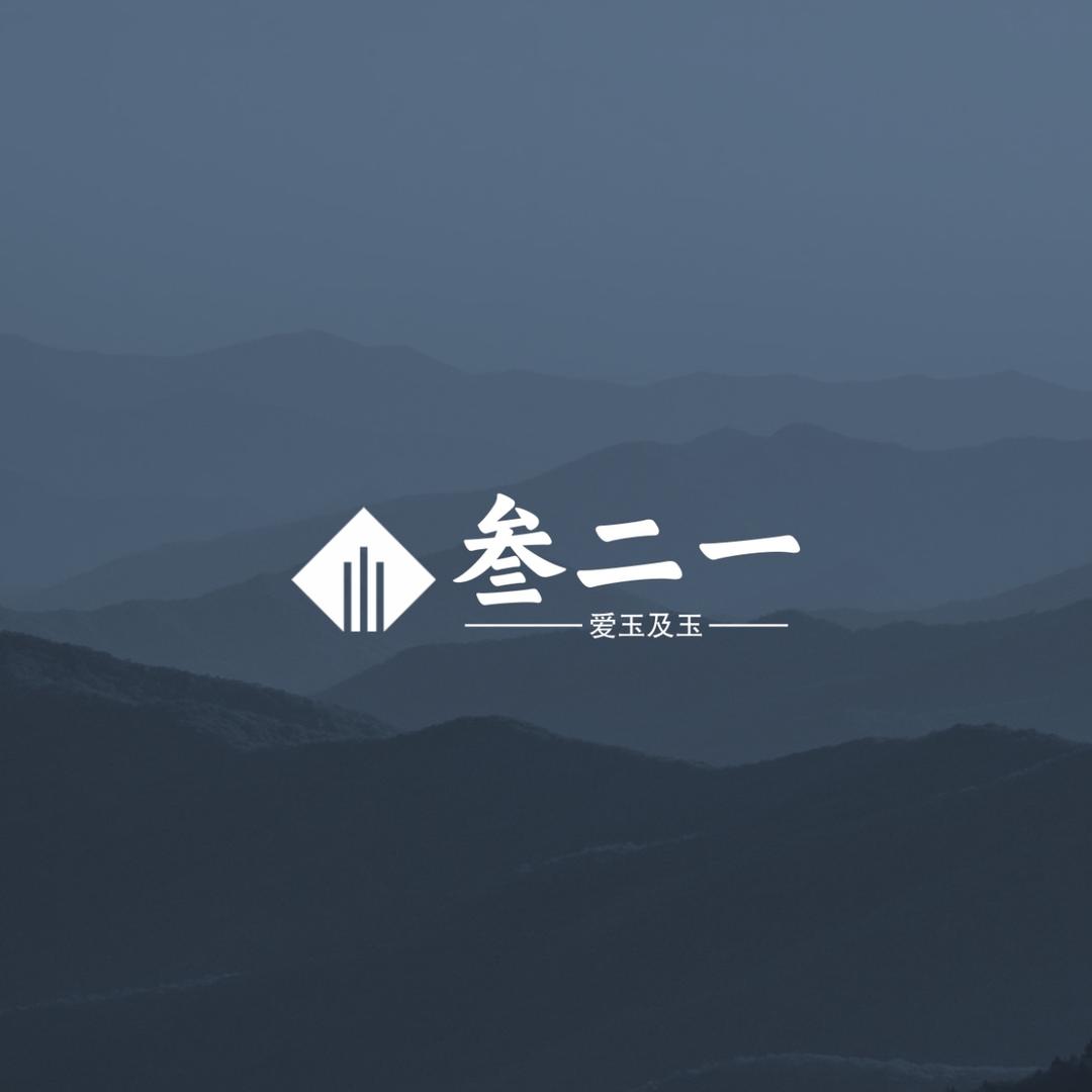 5000年