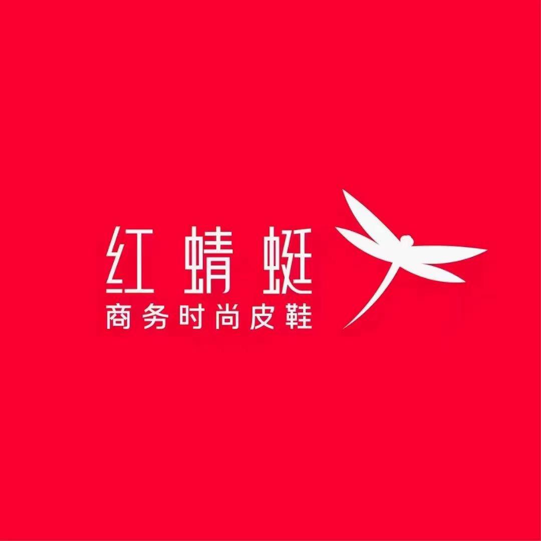 红蜻蜓周口步行街二店品牌推荐官