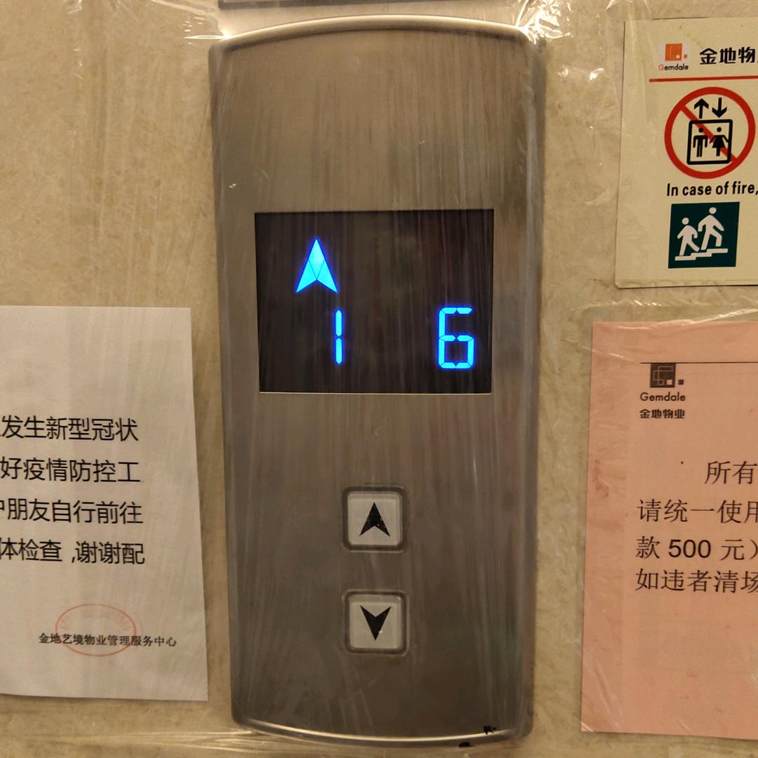 【璐璐】