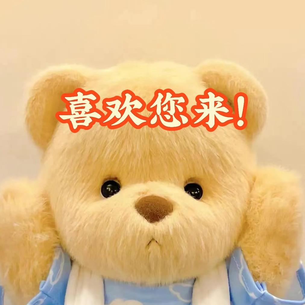 宇宸台球器材_晨阳