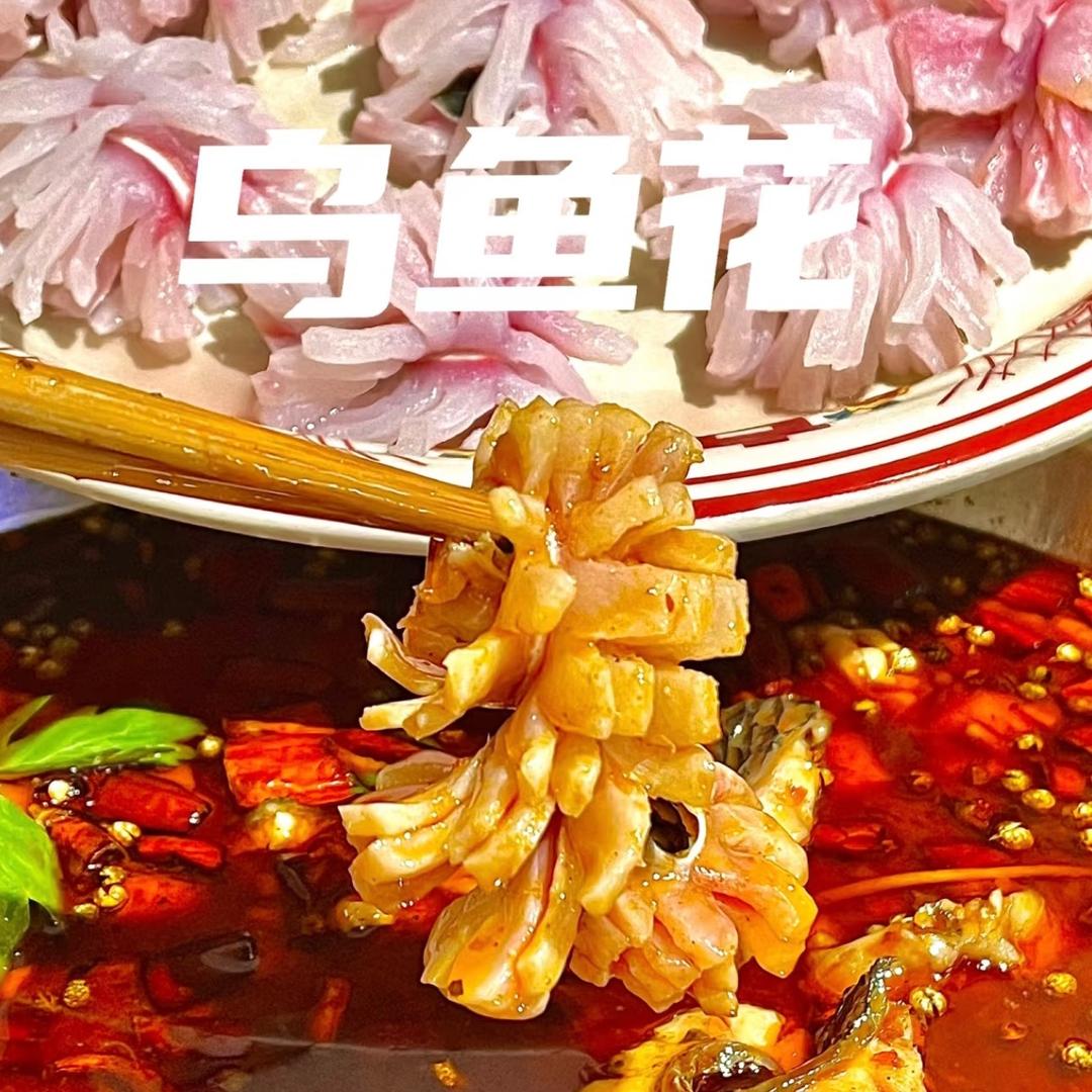 何乌鱼（西昌店）