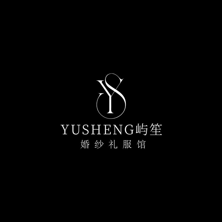 屿.笙婚纱礼服馆主理人