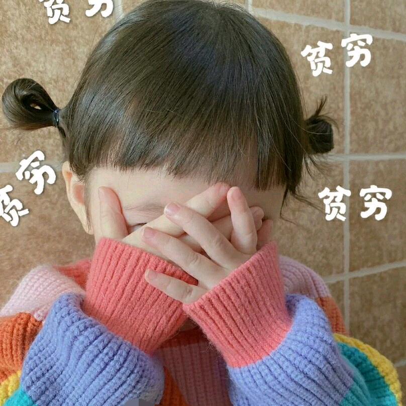 嘻嘻哈哈
