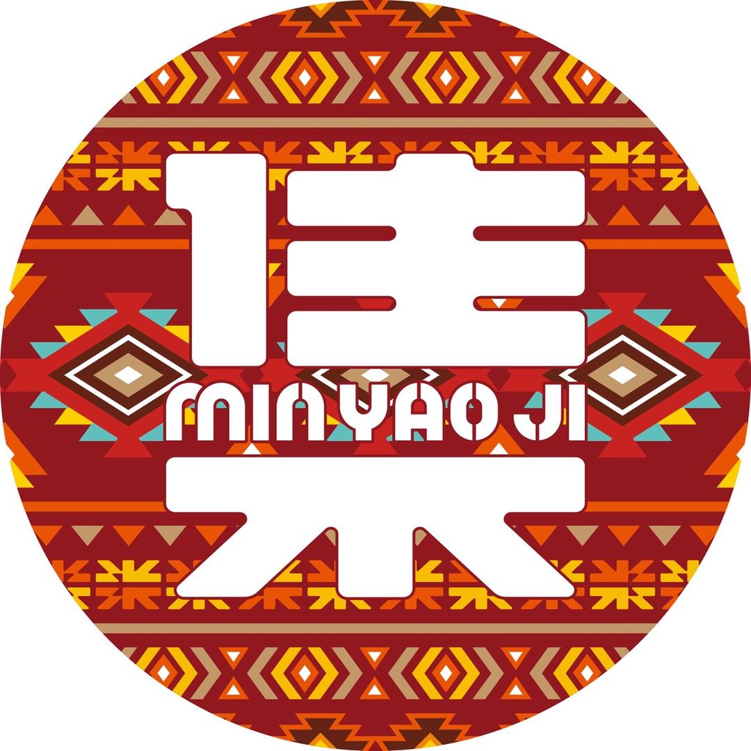 民谣集烧烤酒馆(惠农店)