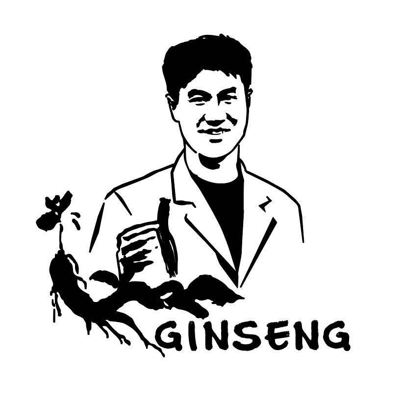 高丽黑参
